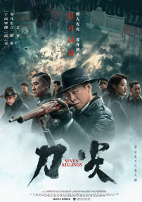 7788影院在线观看免费播放电视剧